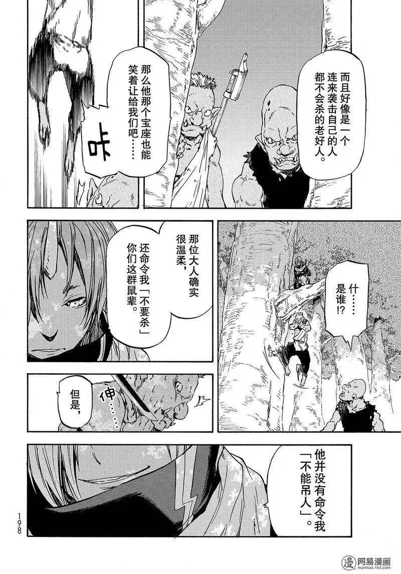 030 30 第6页