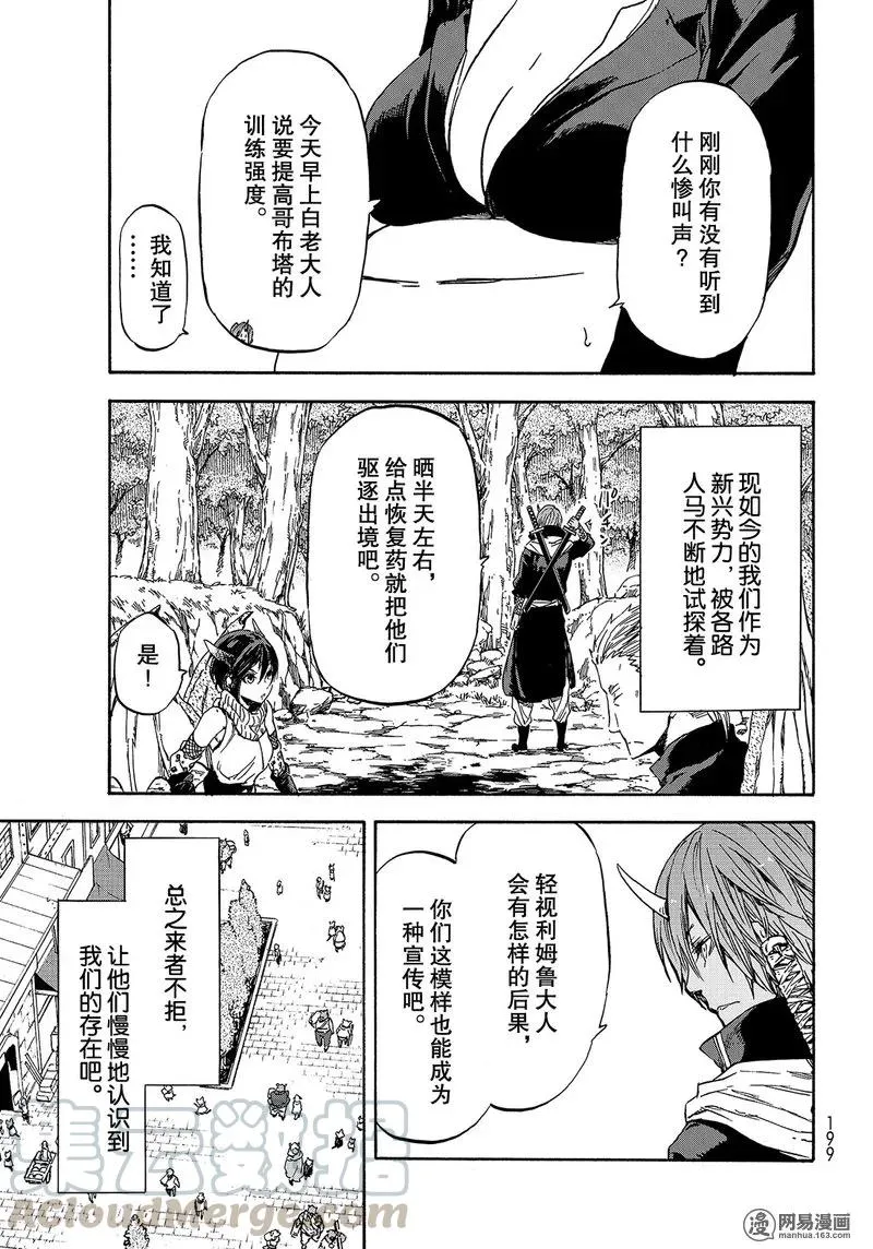 030 30 第7页