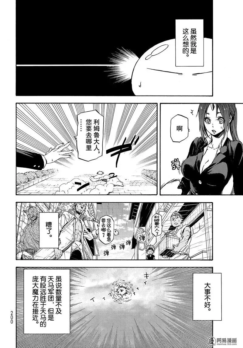 030 30 第8页