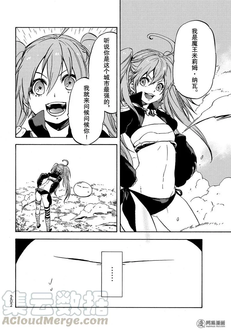 030 30 第10页