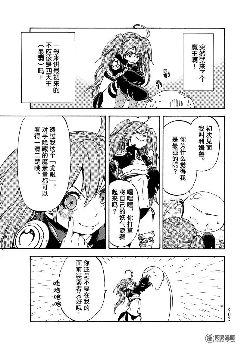 030 30 第11页