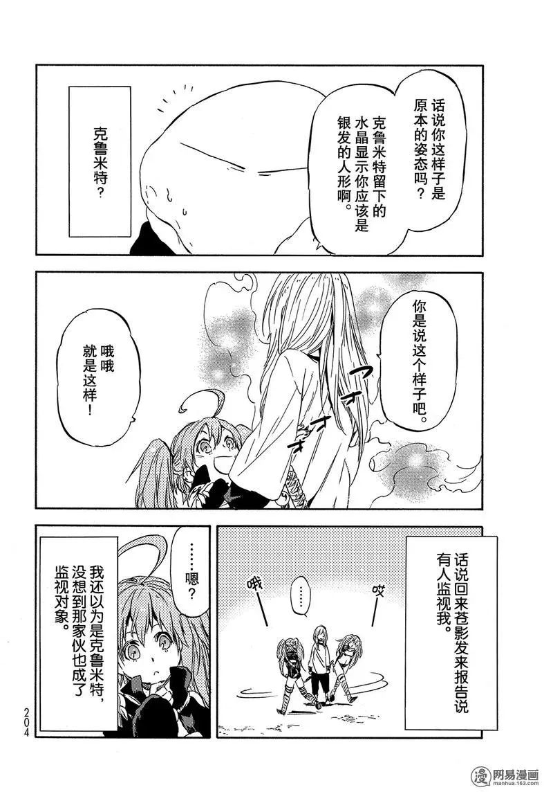 030 30 第12页