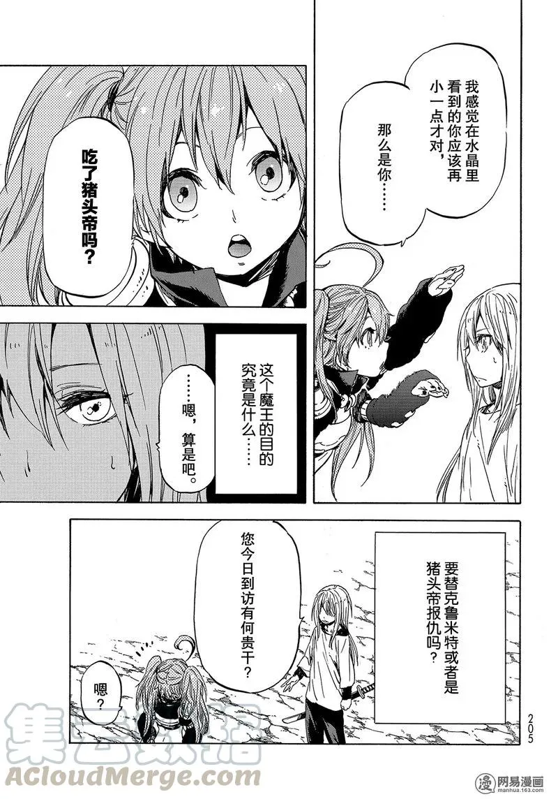 030 30 第13页
