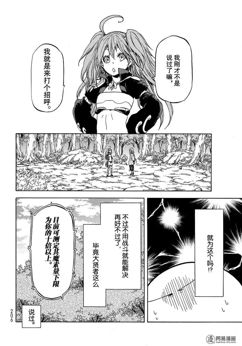 030 30 第14页