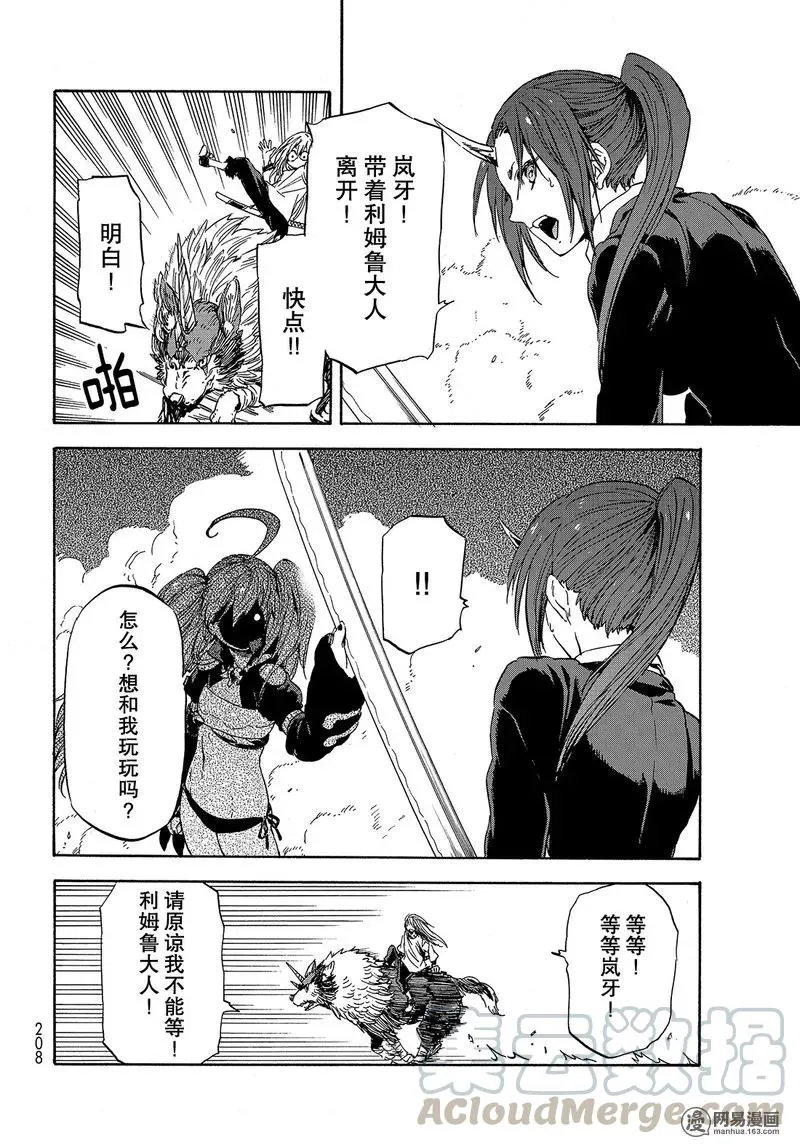 030 30 第16页