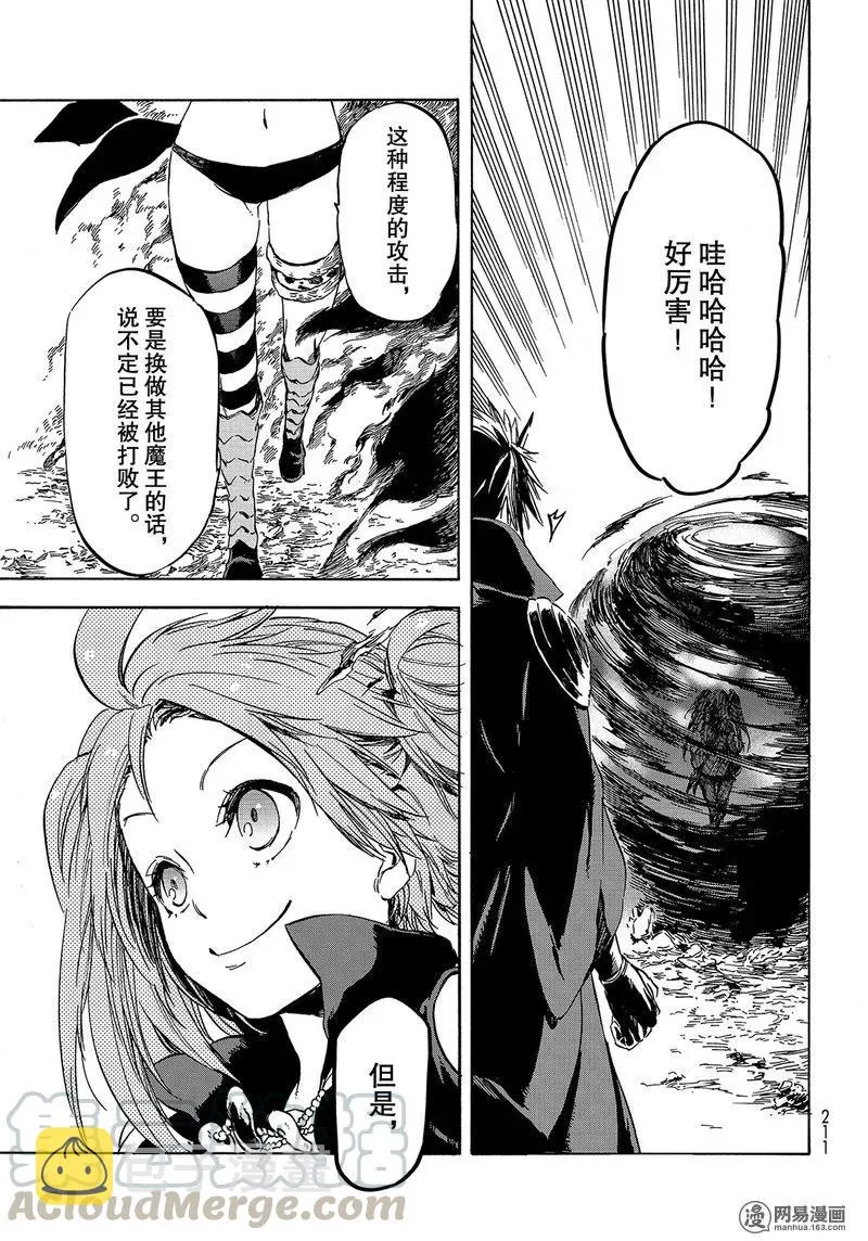 030 30 第19页