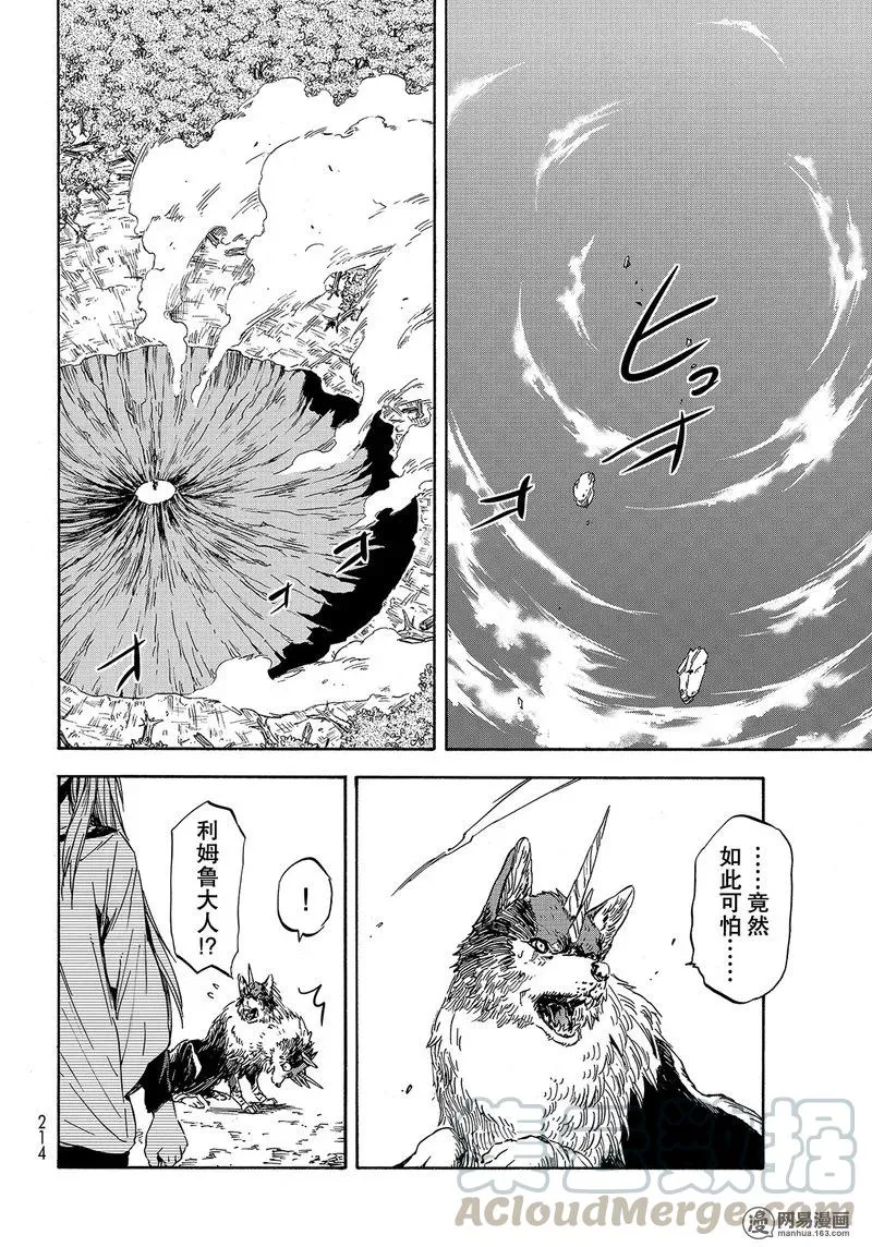 030 30 第22页