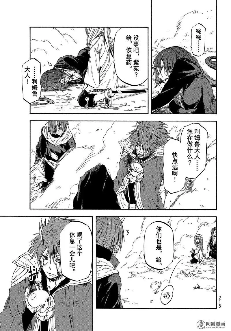 030 30 第23页