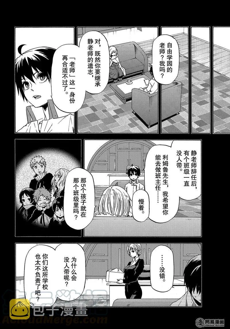 047 47 第4页