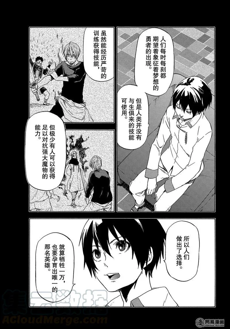 047 47 第7页