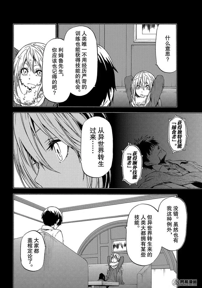 047 47 第8页