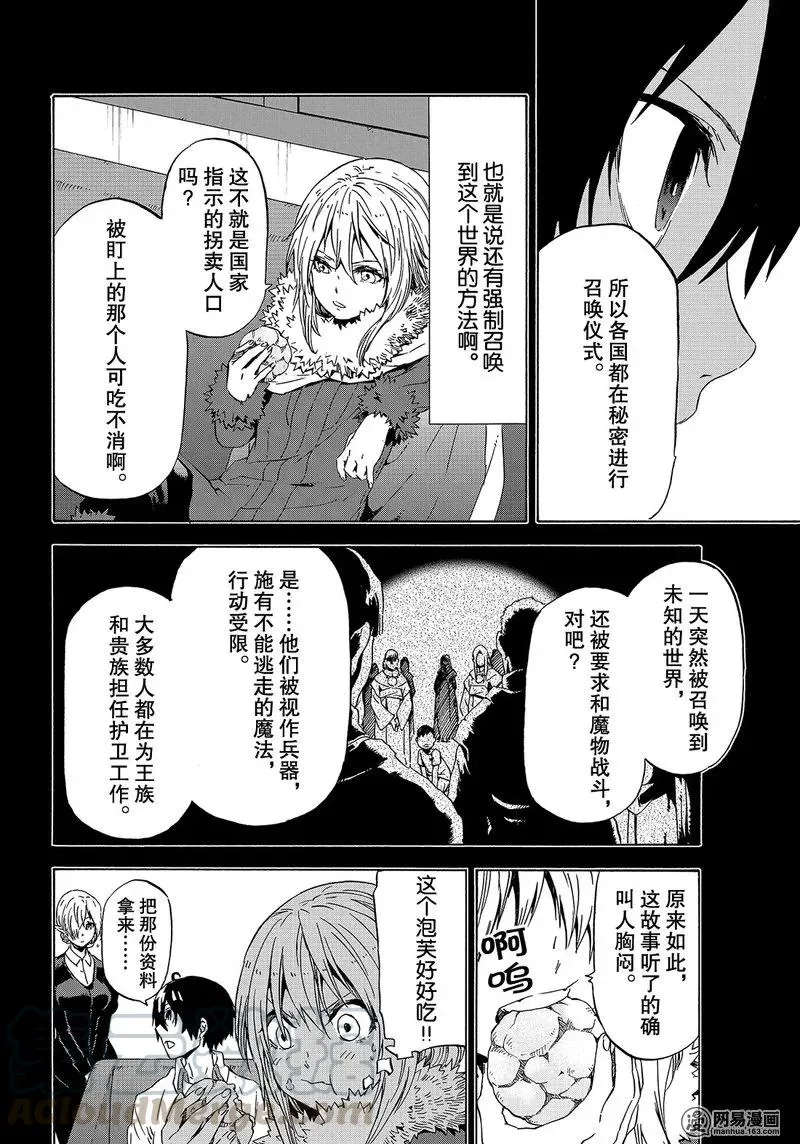 047 47 第10页