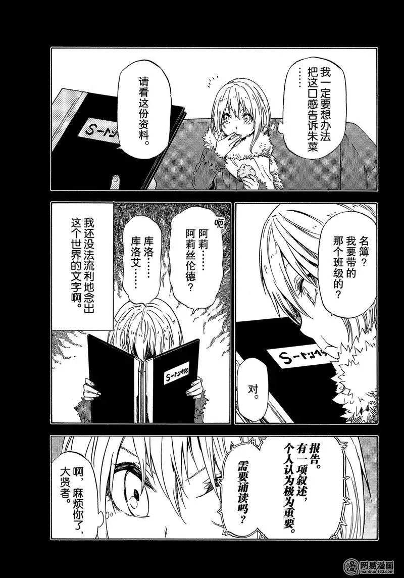 047 47 第11页