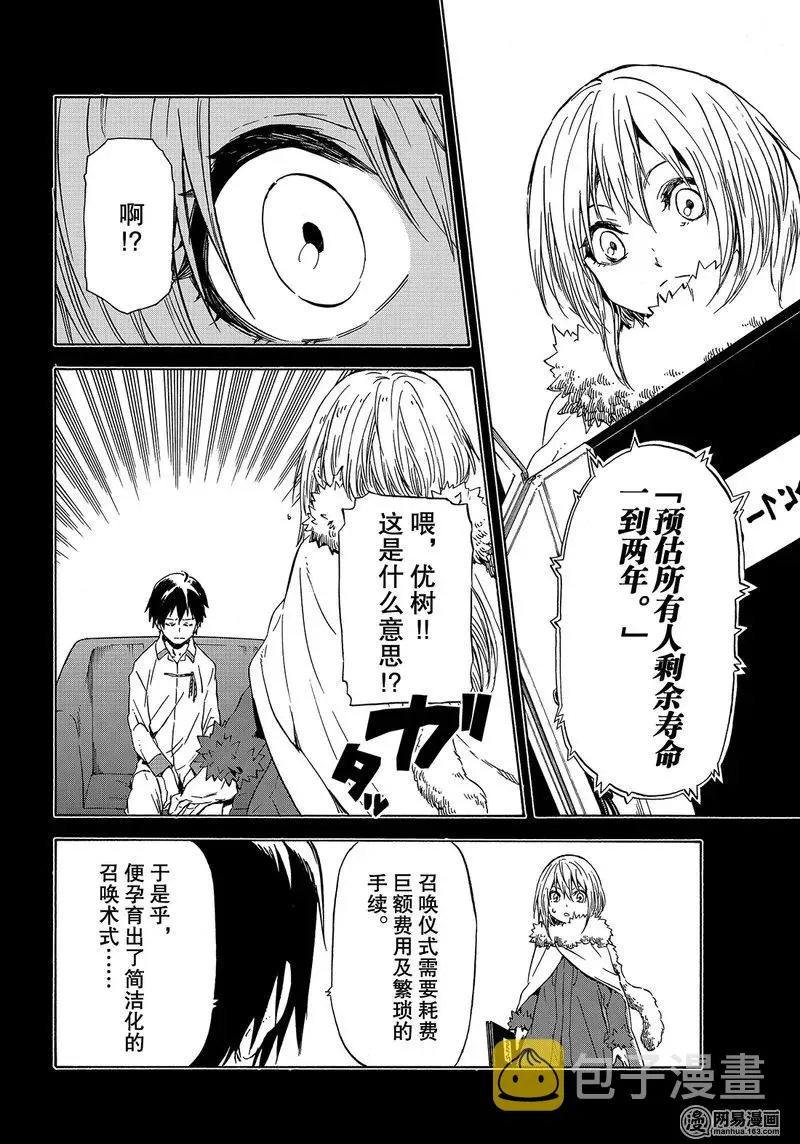 047 47 第12页