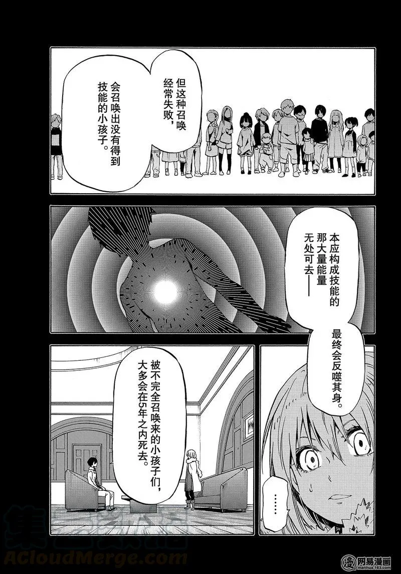 047 47 第13页