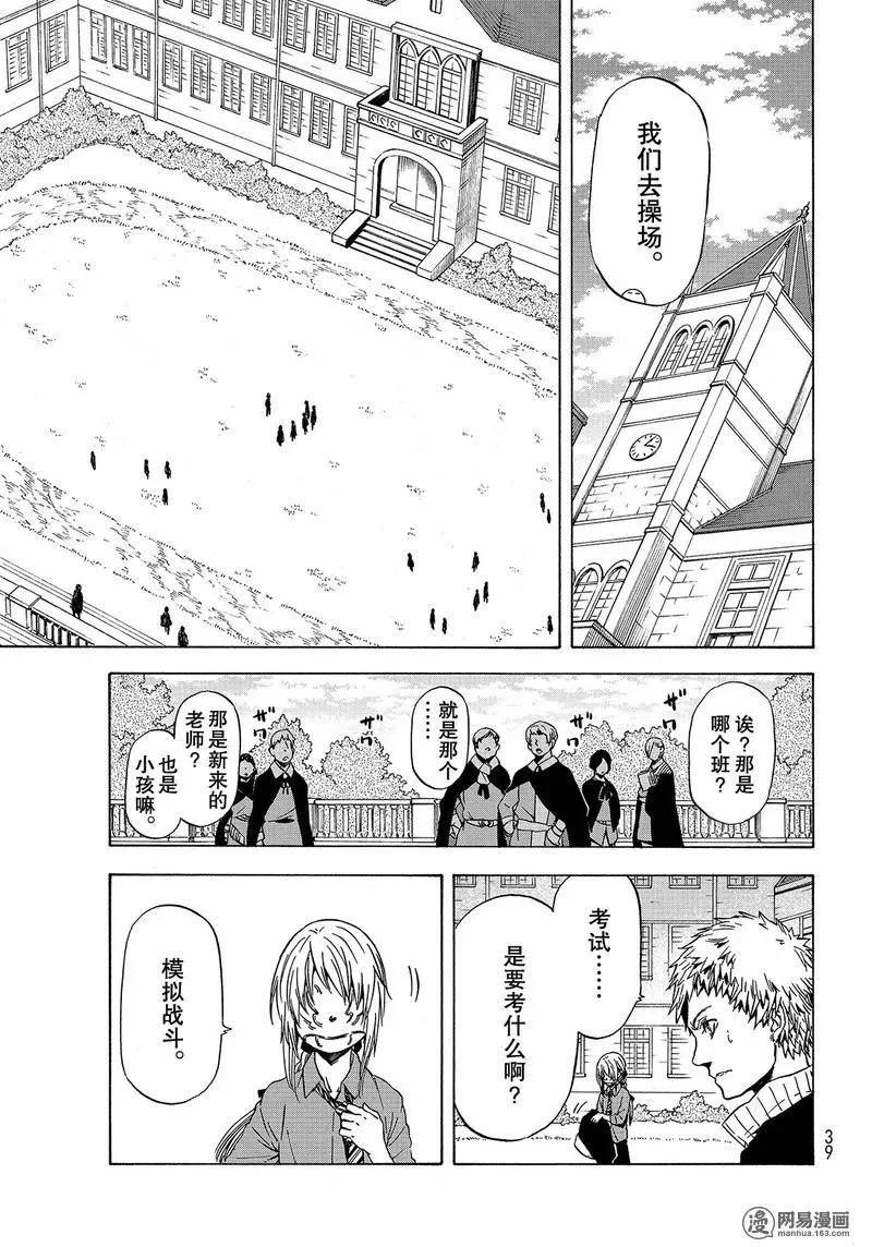 047 47 第23页