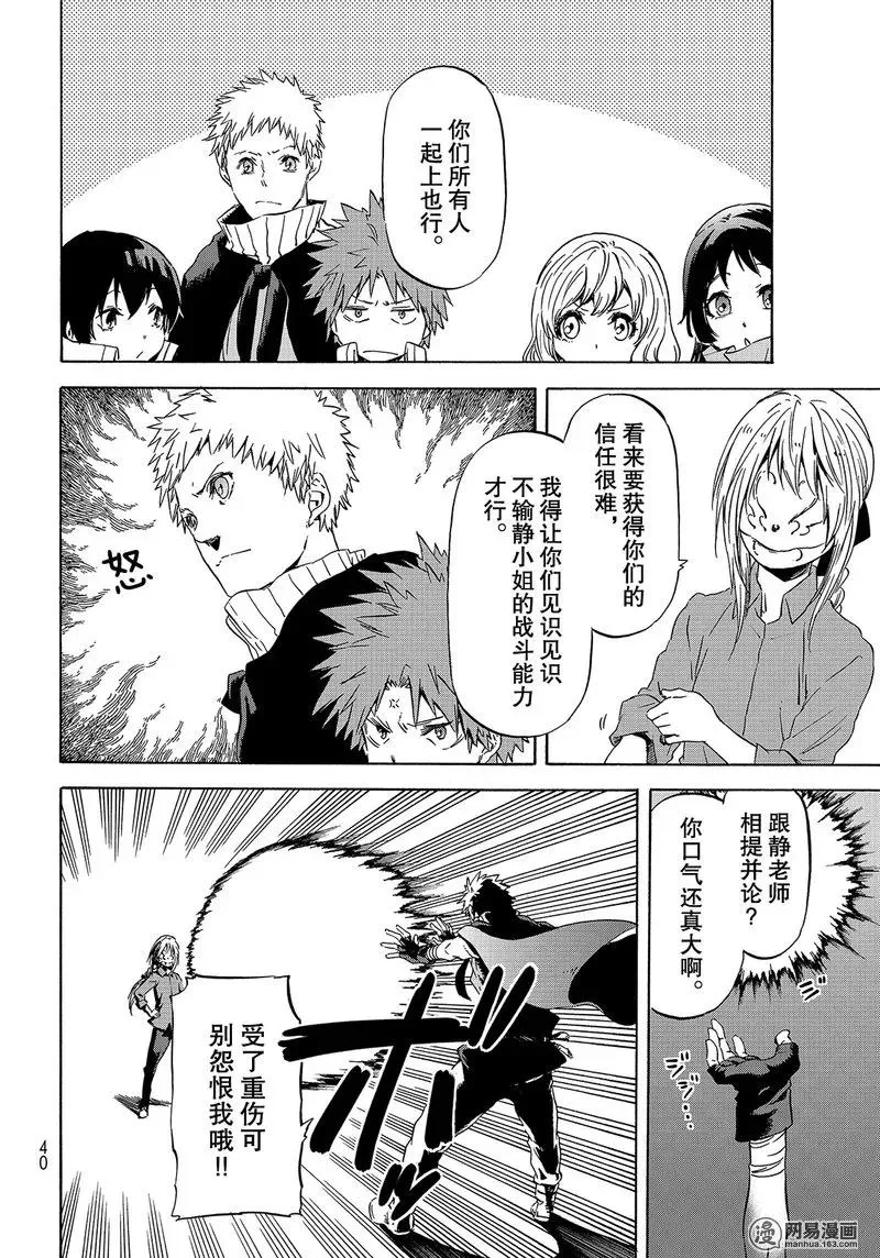 047 47 第24页