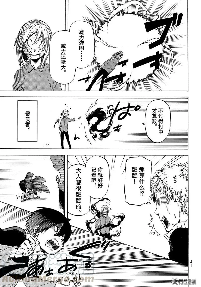 047 47 第25页