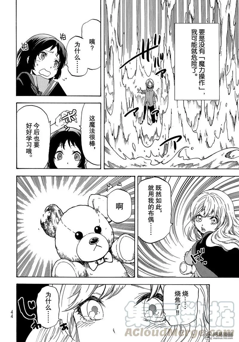 047 47 第28页