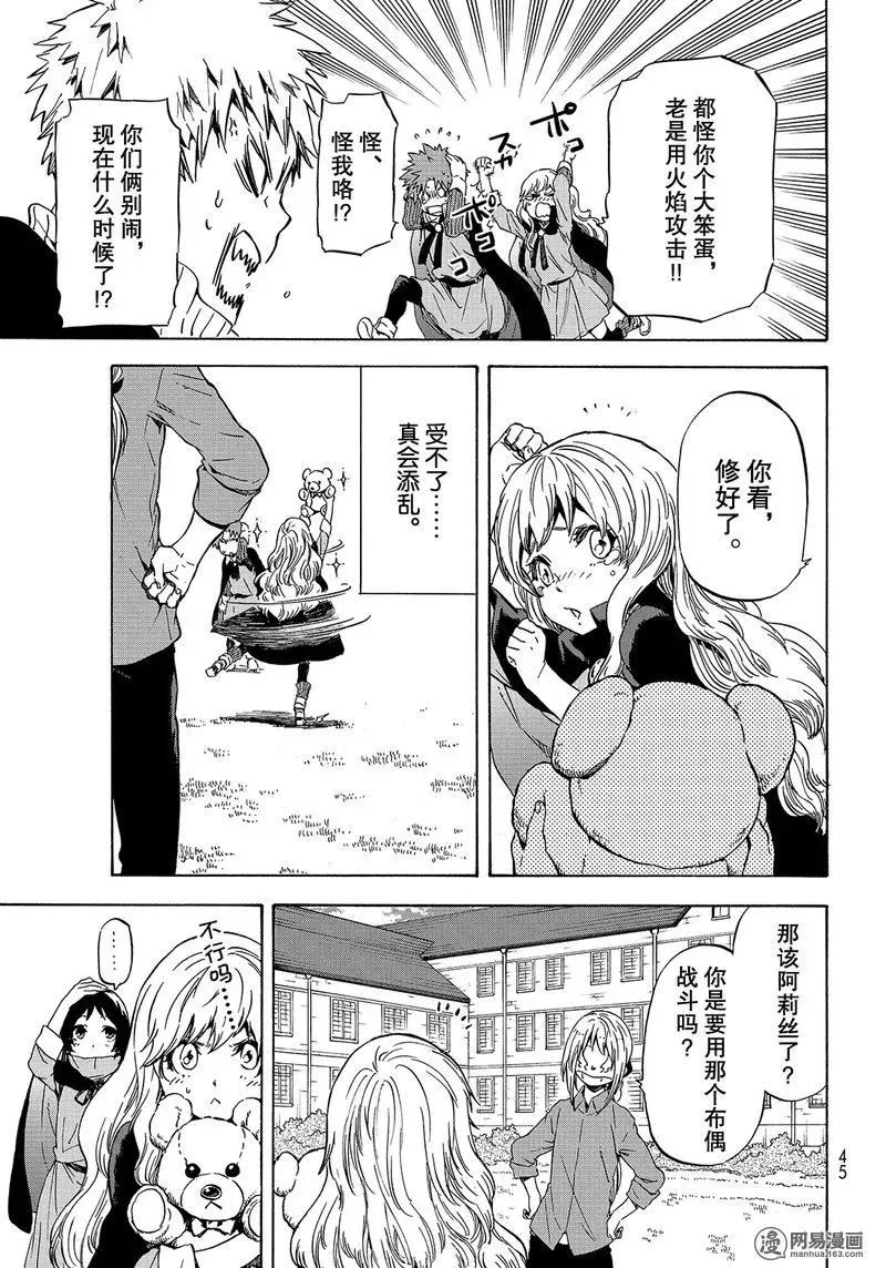 047 47 第29页