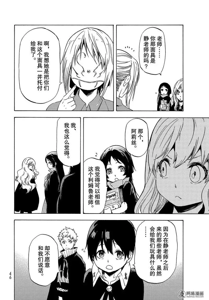 047 47 第30页