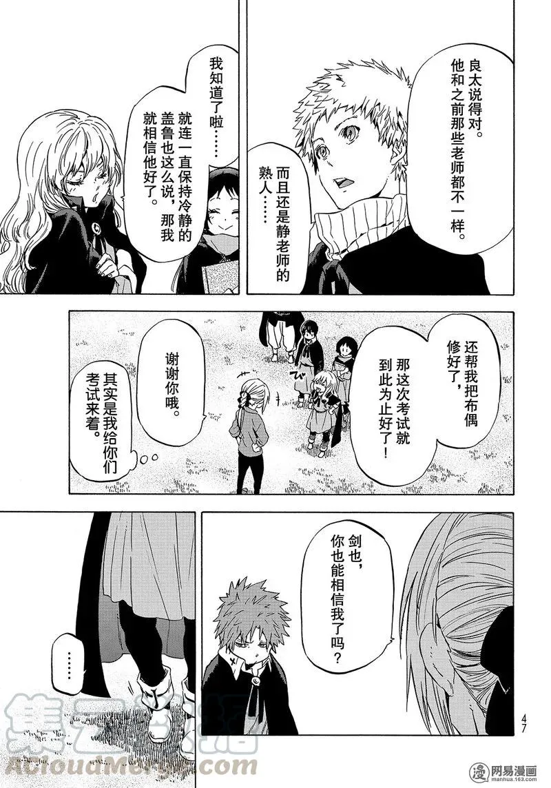 047 47 第31页