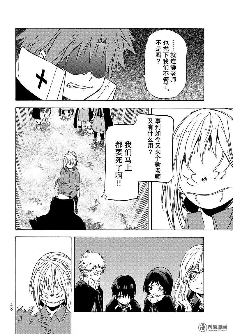 047 47 第32页