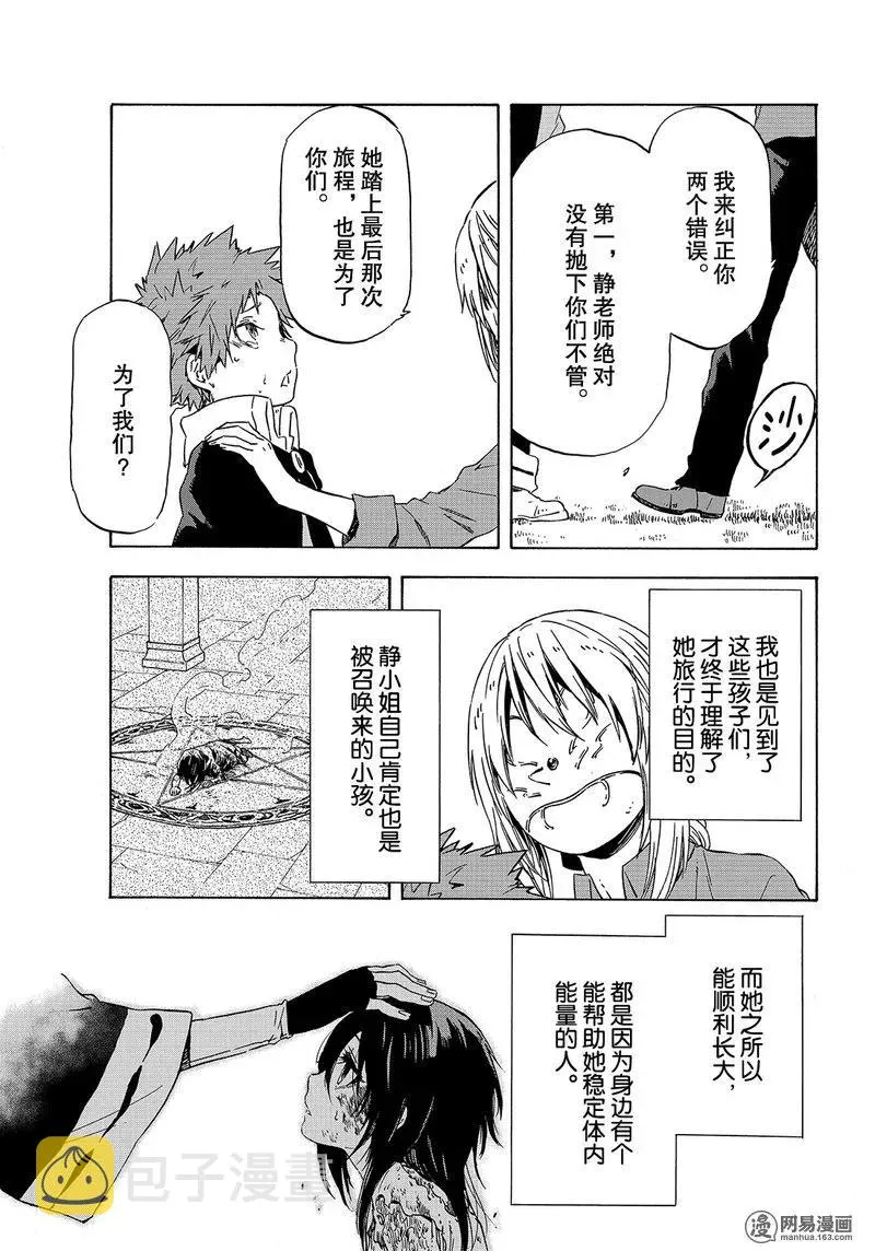 047 47 第33页