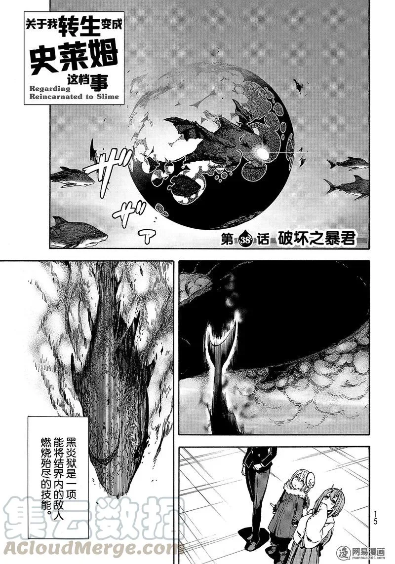 038 38 第1页