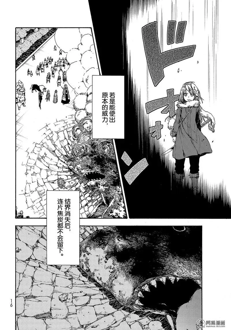 038 38 第2页