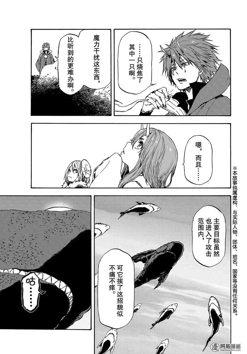 038 38 第3页
