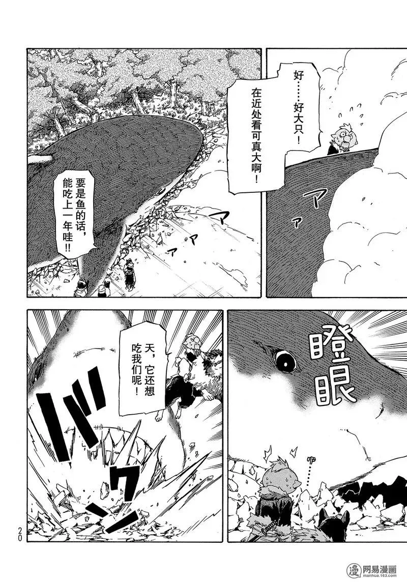 038 38 第6页