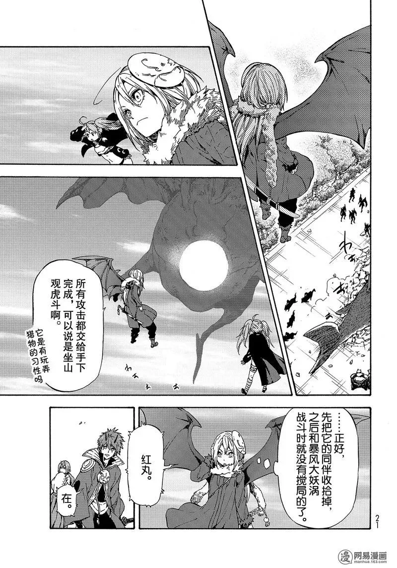 038 38 第7页