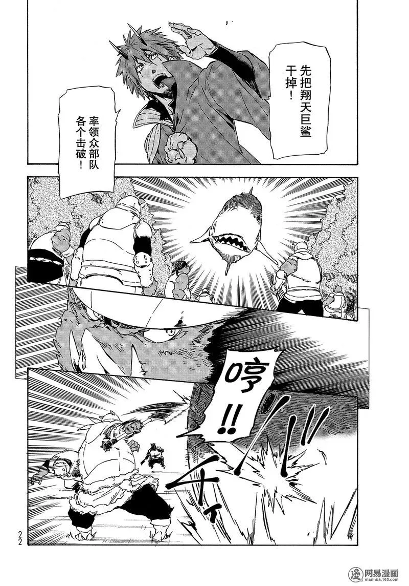 038 38 第8页