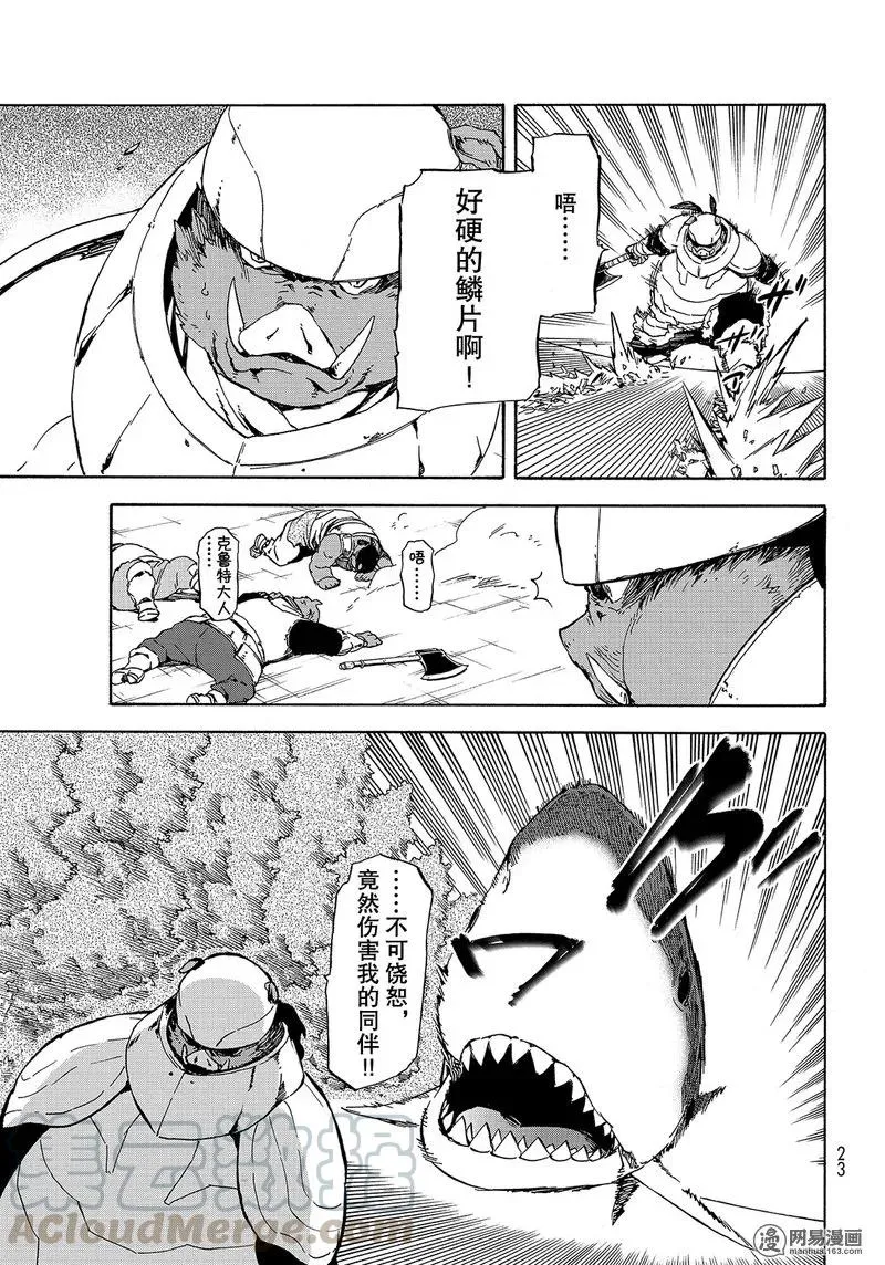 038 38 第9页