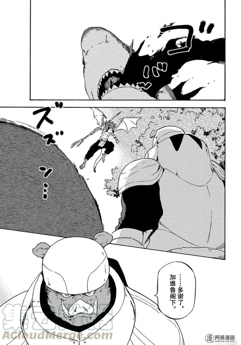 038 38 第13页