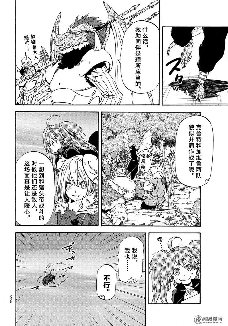 038 38 第14页