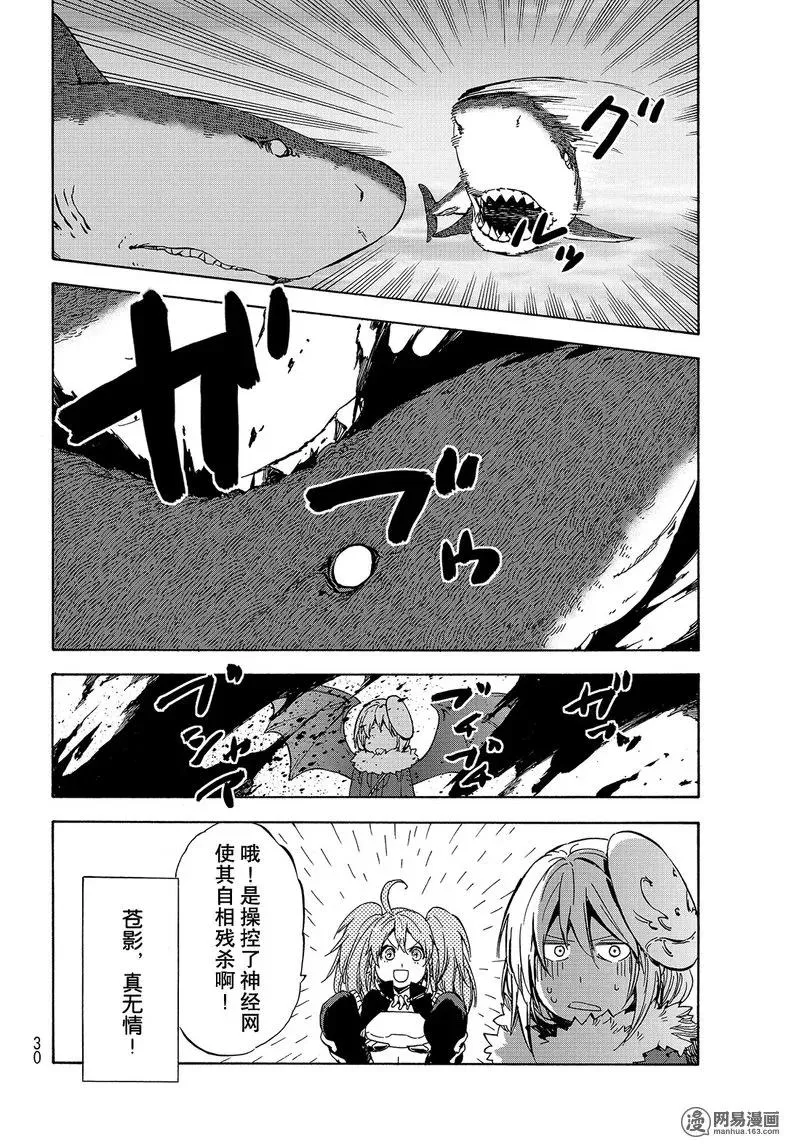 038 38 第16页