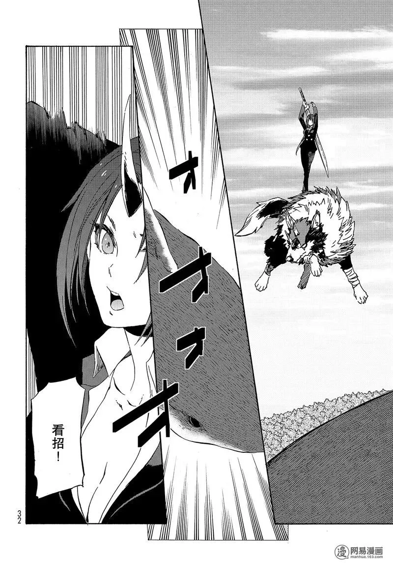 038 38 第18页