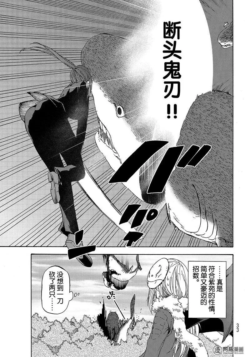 038 38 第19页
