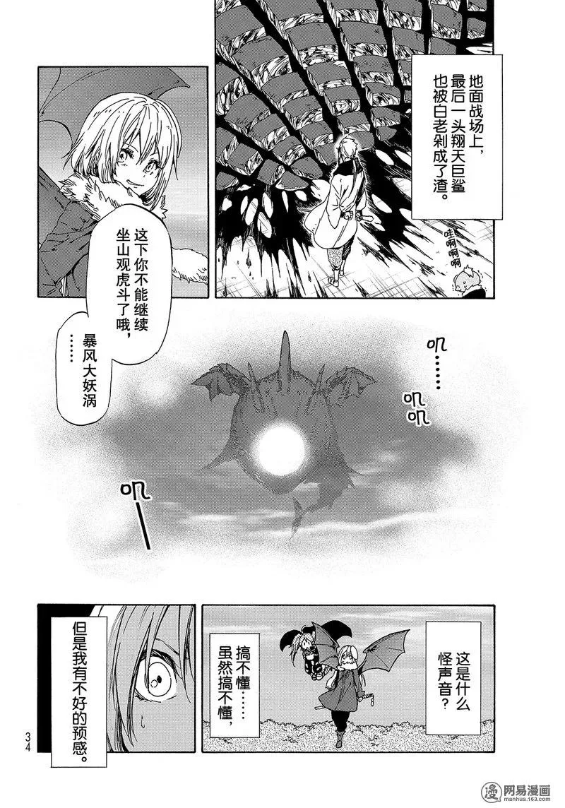 038 38 第20页