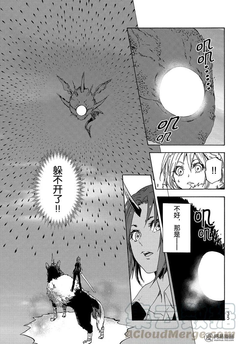 038 38 第21页