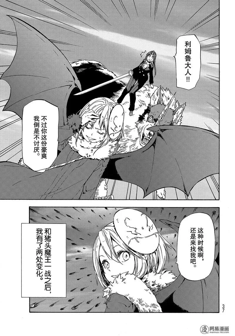 038 38 第23页