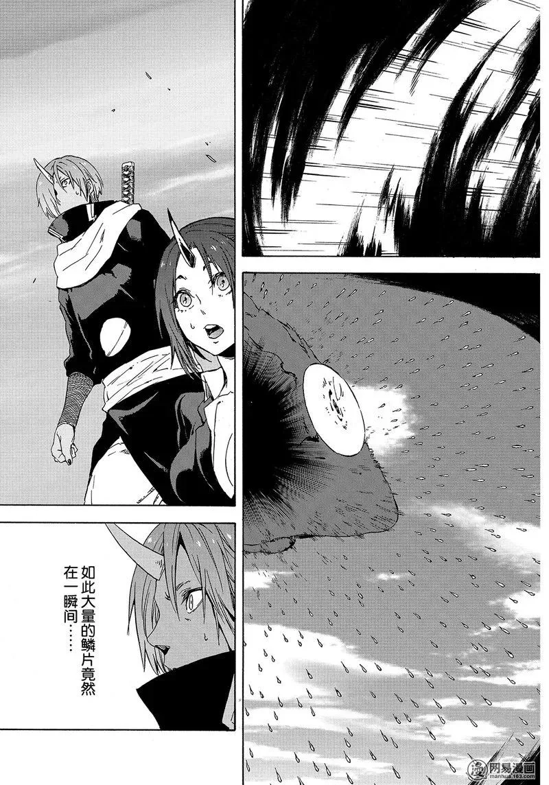 038 38 第27页