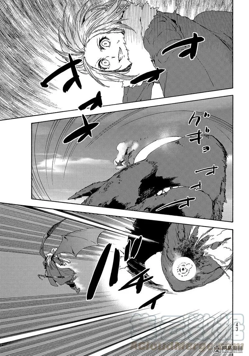 038 38 第29页