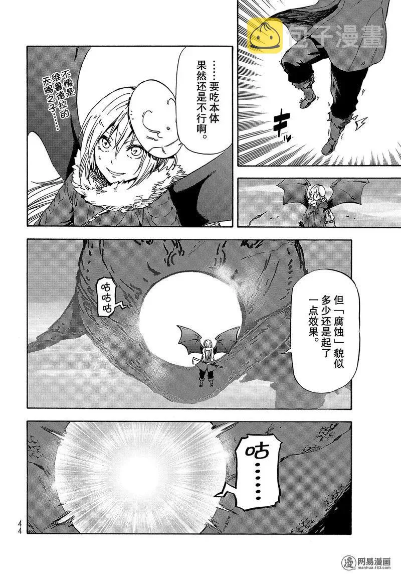 038 38 第30页