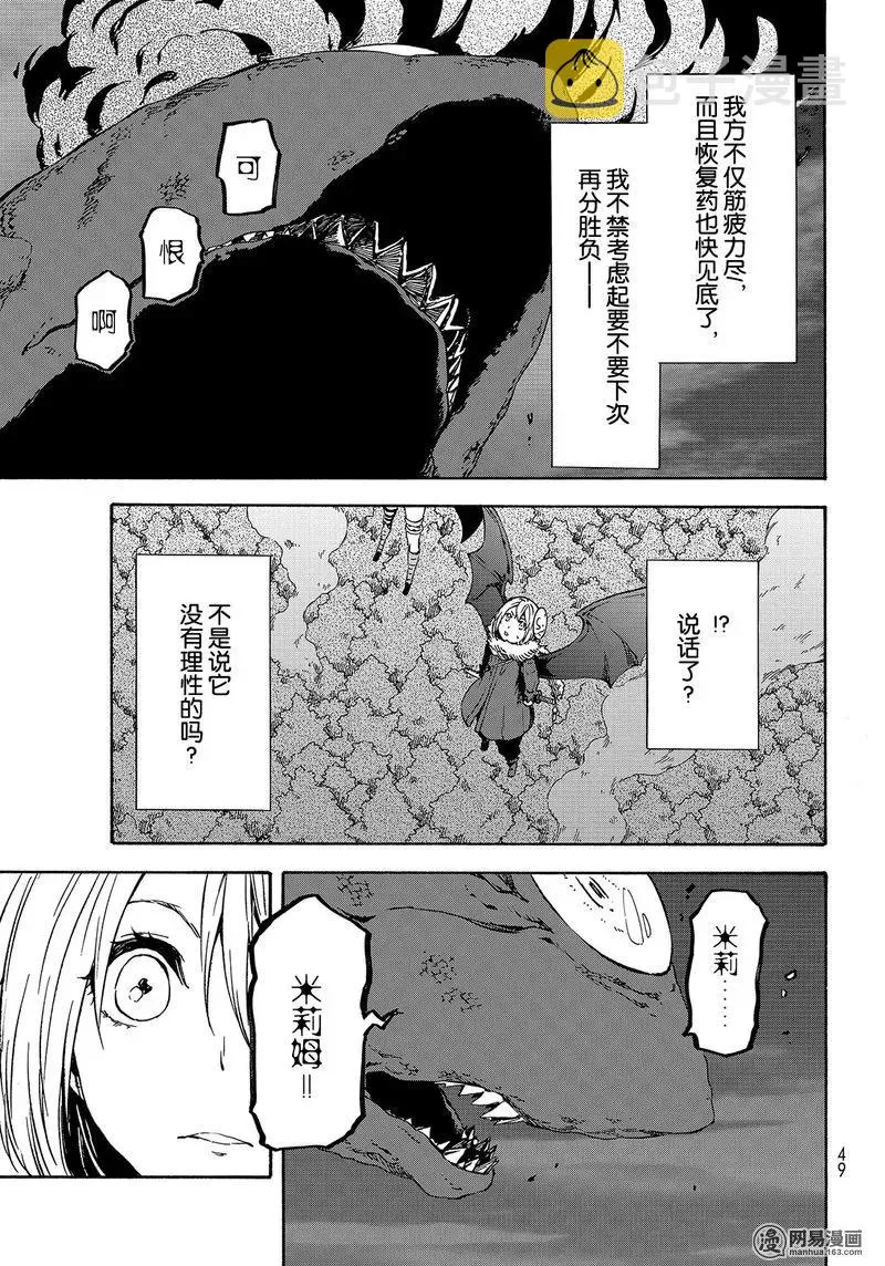 038 38 第35页