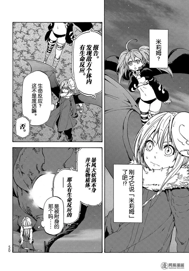 038 38 第36页