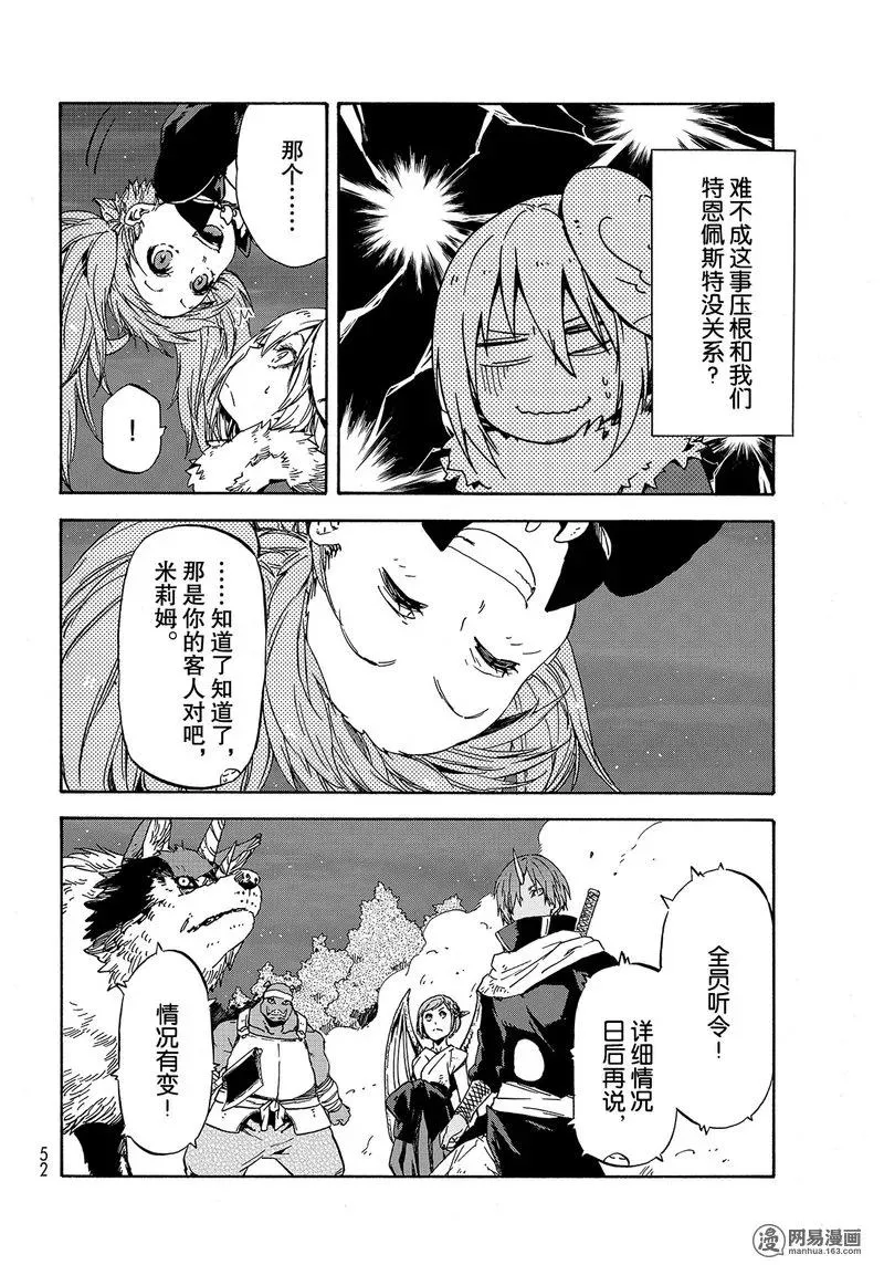 038 38 第38页