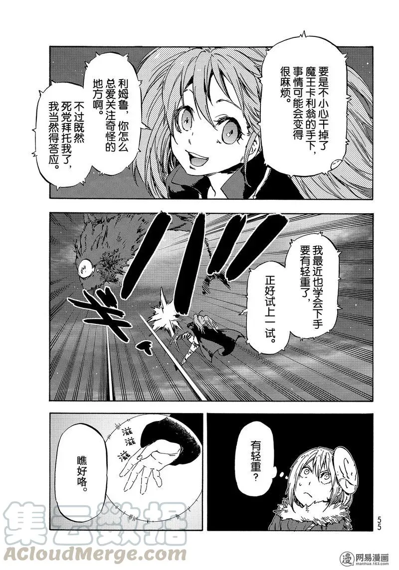038 38 第41页